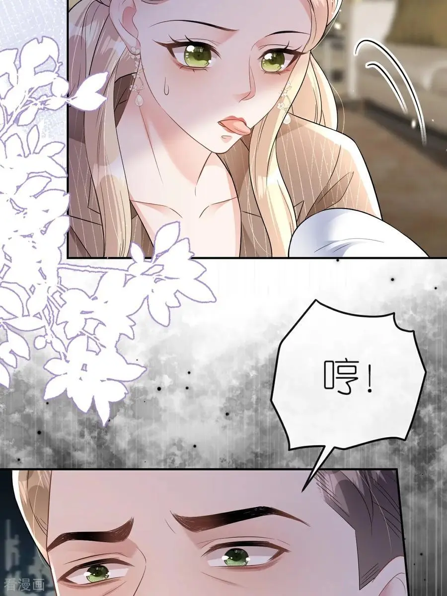 第115话 找三爷帮忙29