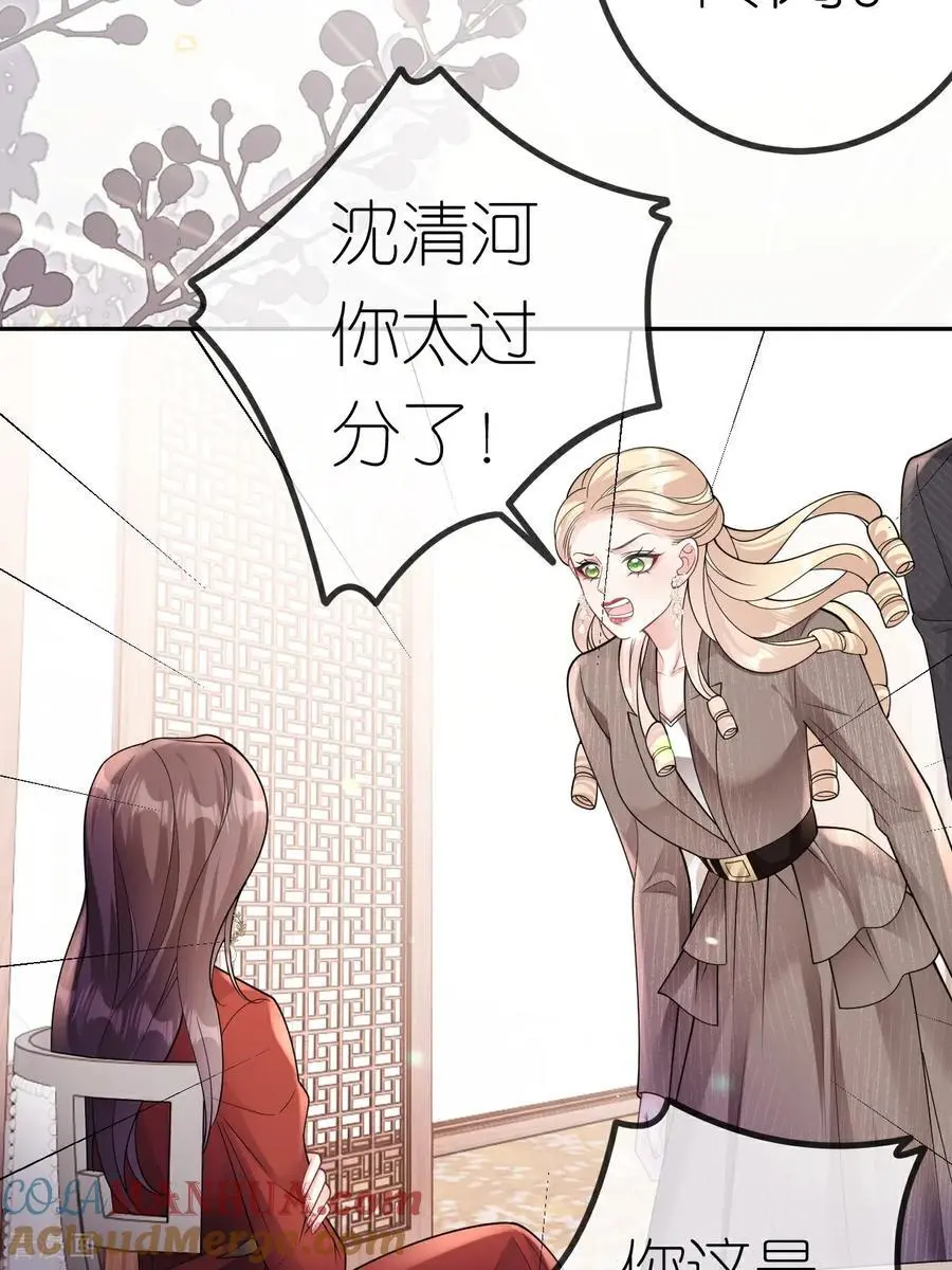 第111话 我要审你9