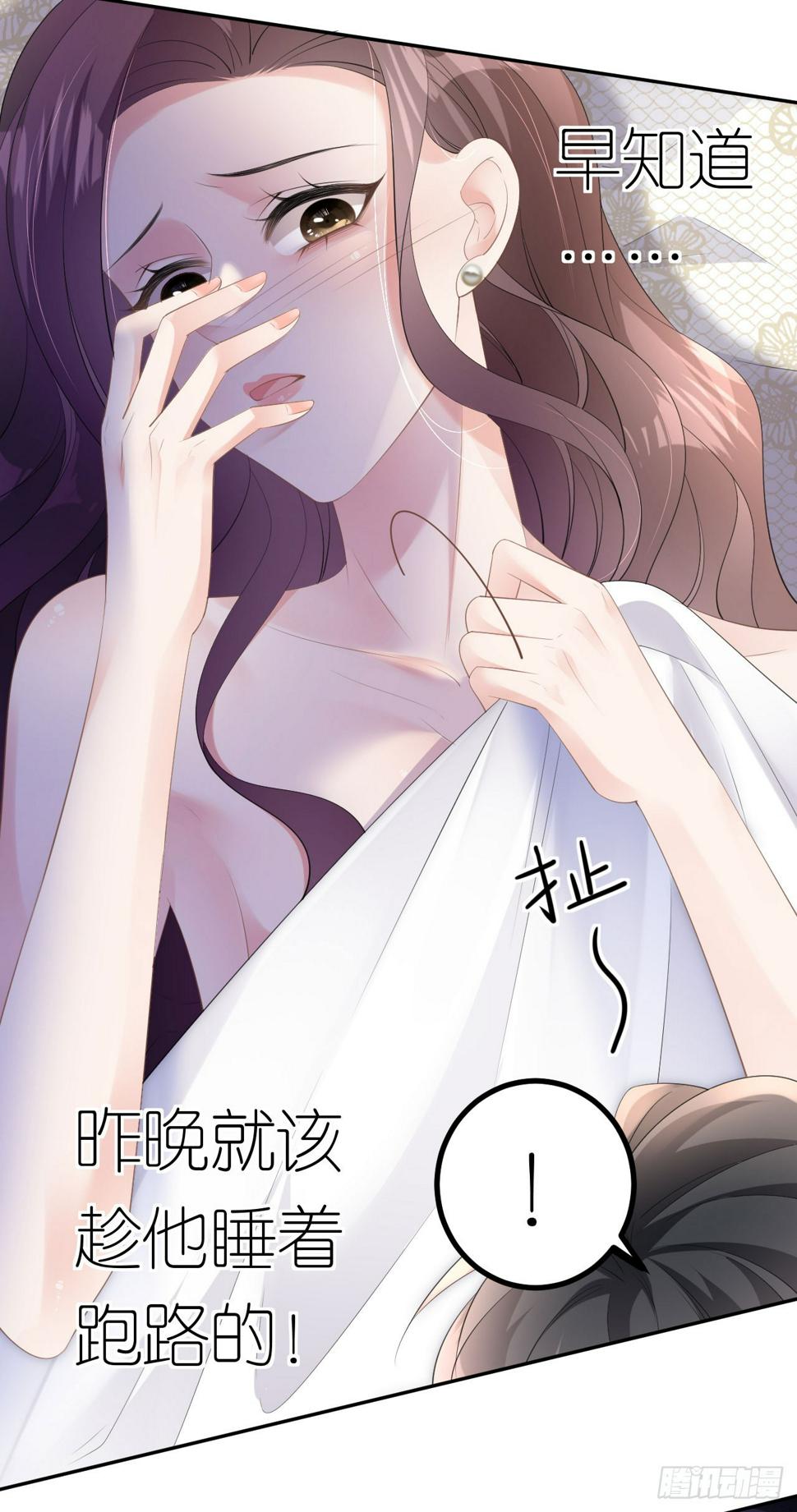 第9话 汐汐的电话12