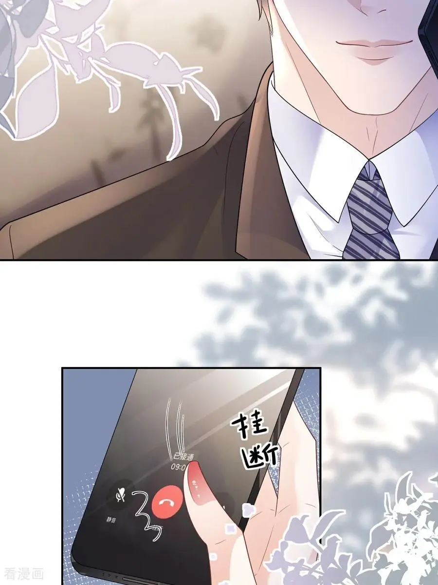 第101话 剑拔弩张5
