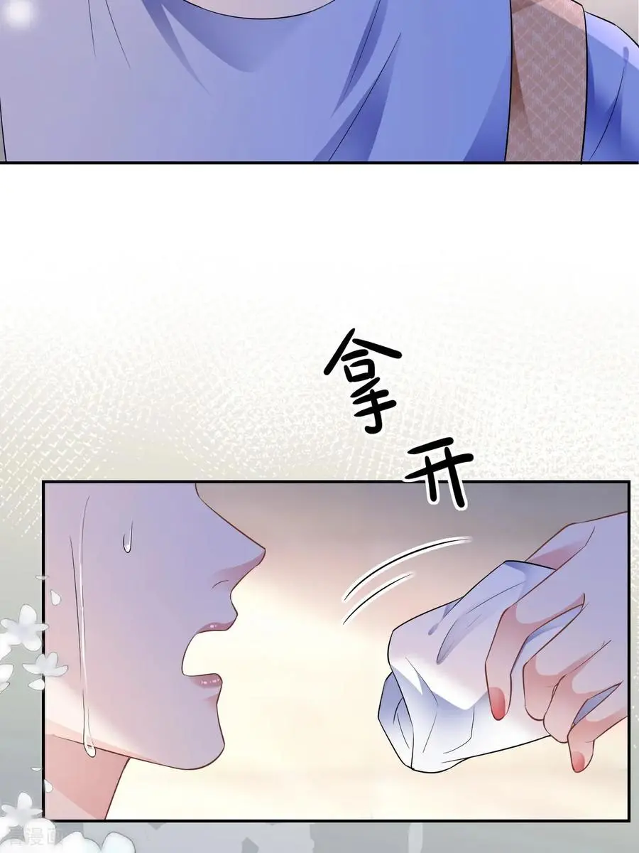 第105话 云汐汐搞鬼52
