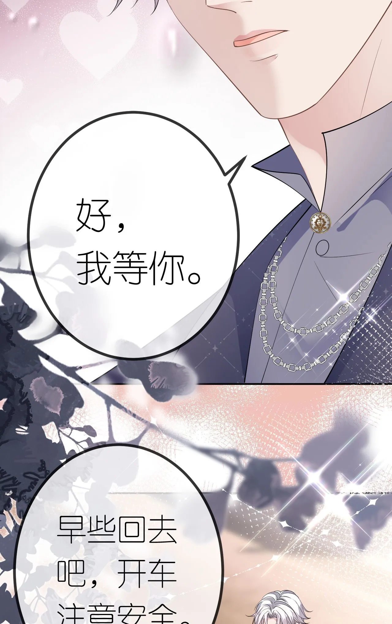 第78话 突然来访54