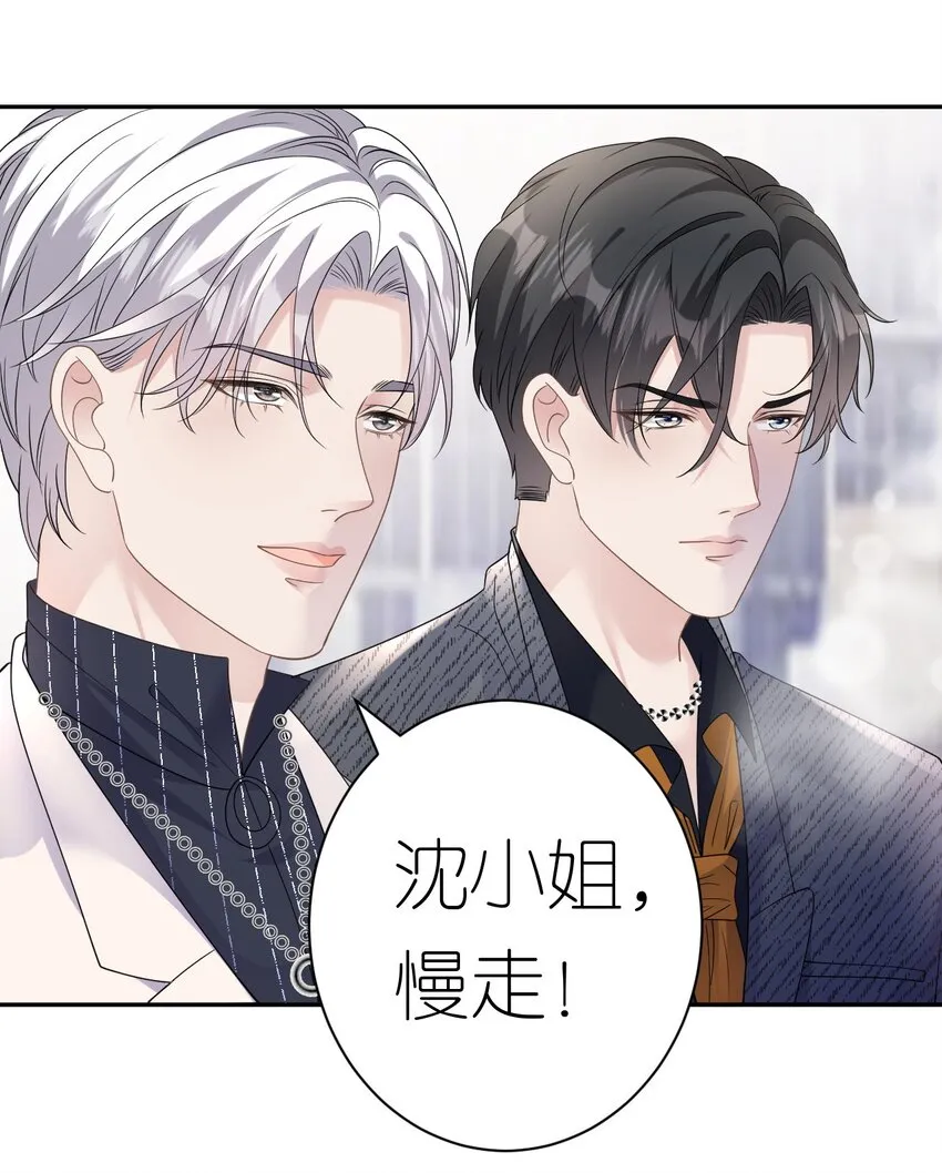 第38话 还钱背后15