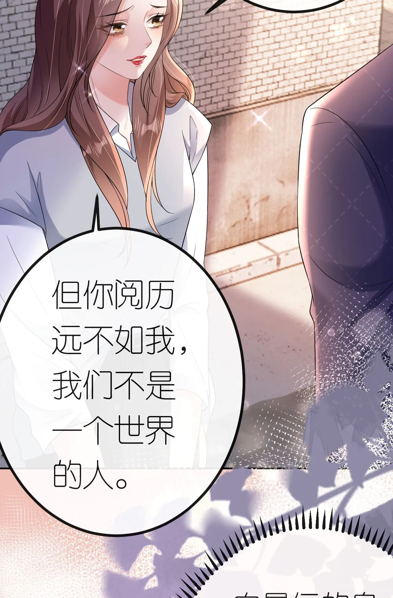 第78话 突然来访37