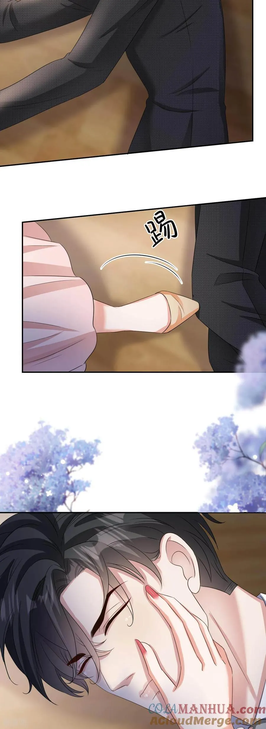 第127话 盛鸿被暗算8