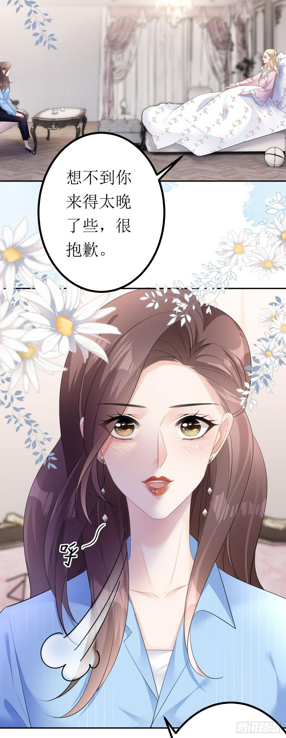 第18话 云汐汐24