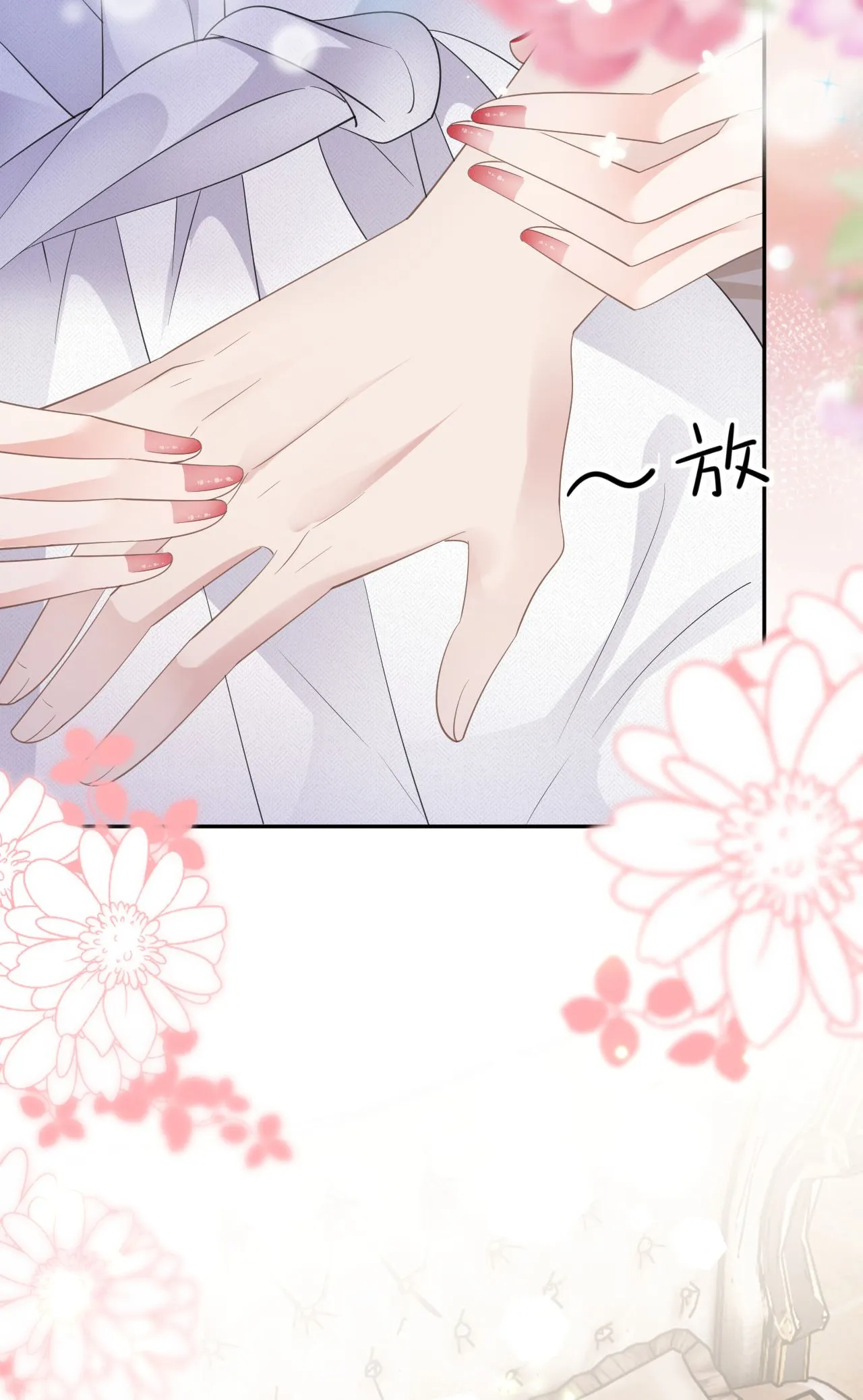 第68话 云汐汐搞事情22