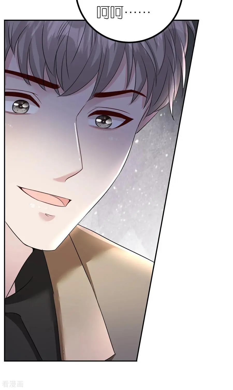 第124话 盛鸿订婚11