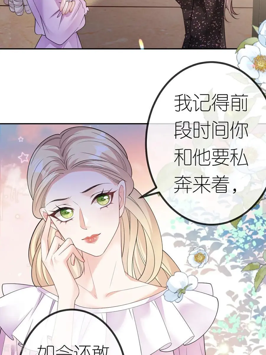 第101话 剑拔弩张21