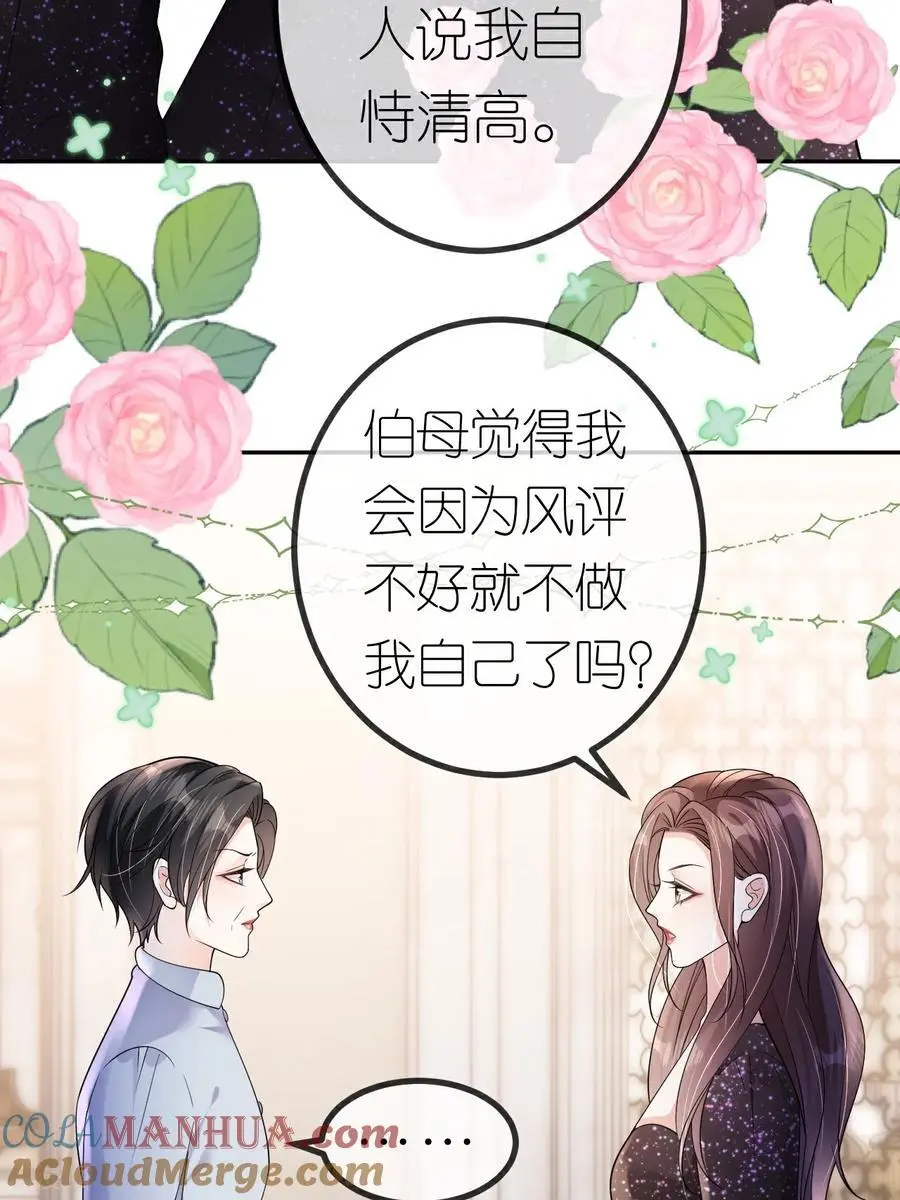 第101话 剑拔弩张32