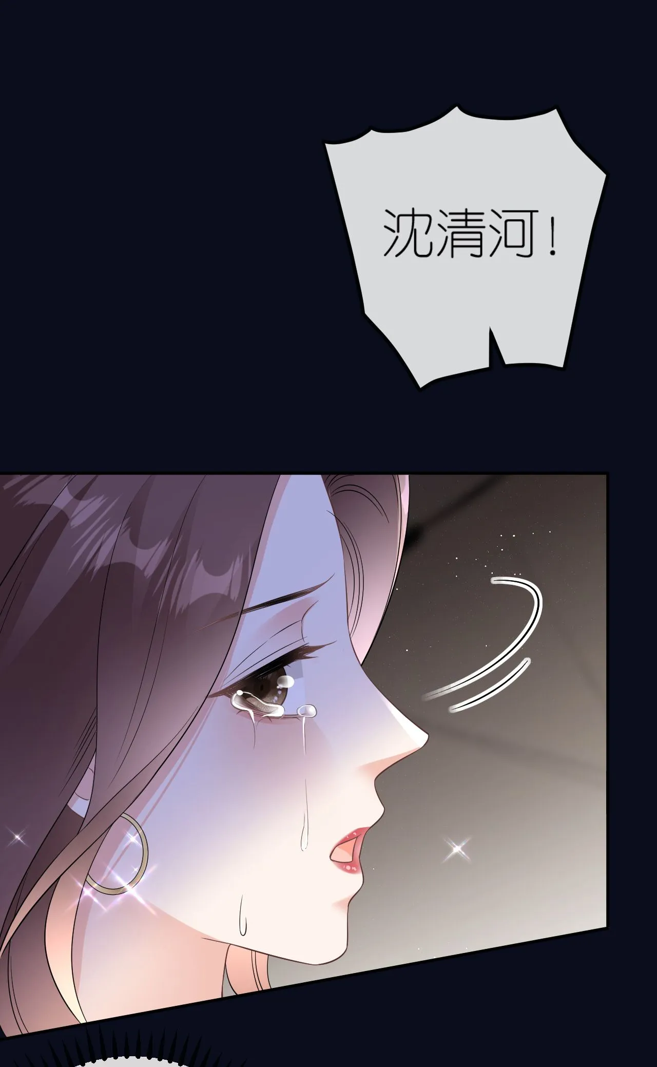 第93话 我就是个傻子18