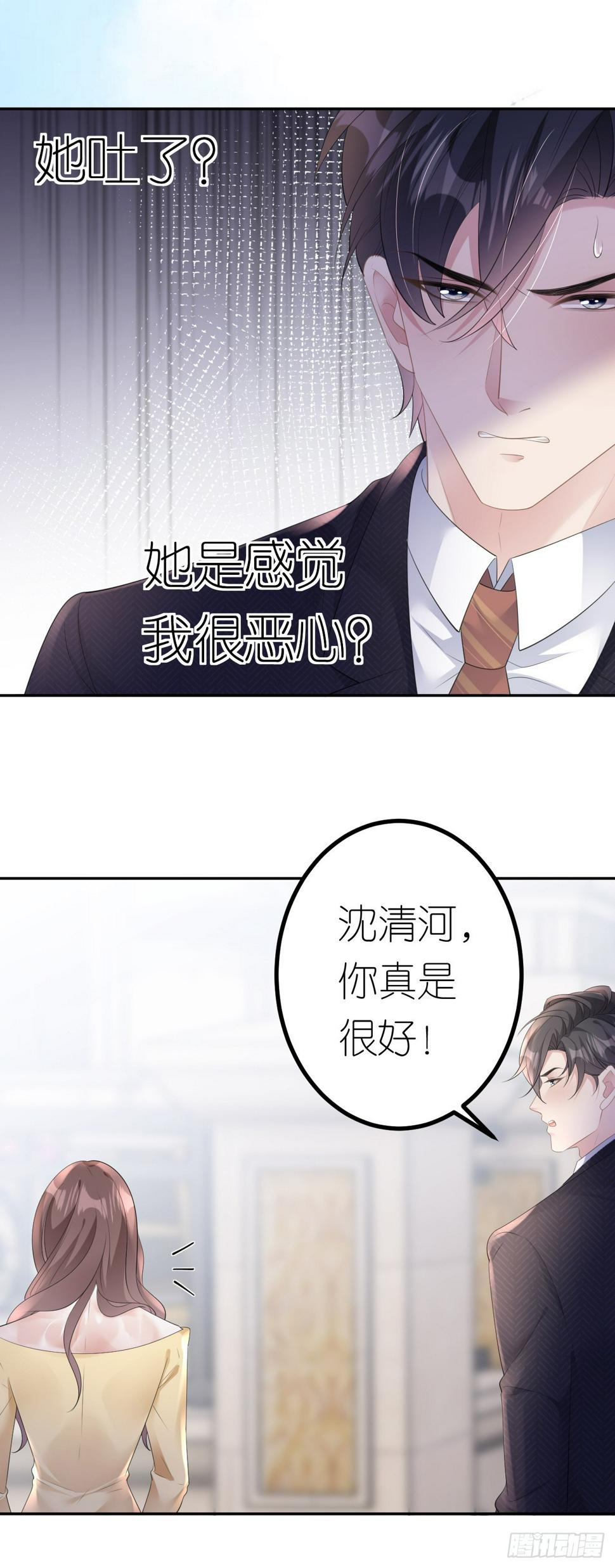 第11话 呕吐昏倒25