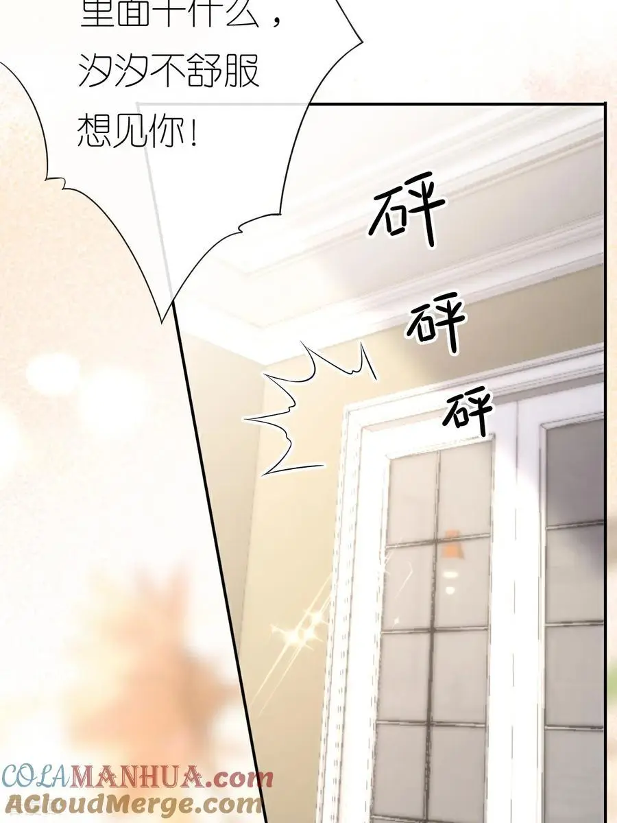 第103话 列克是细狗18