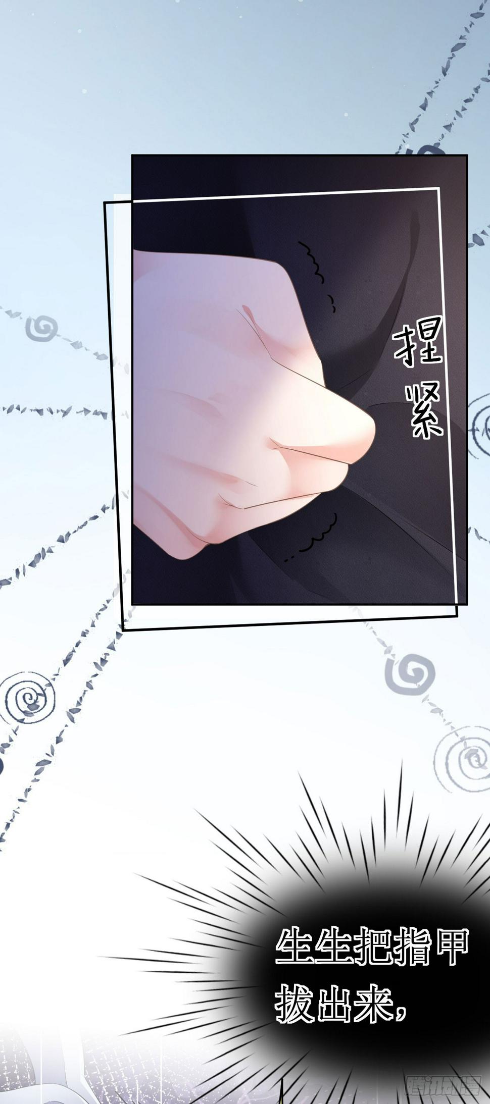 第18话 云汐汐5