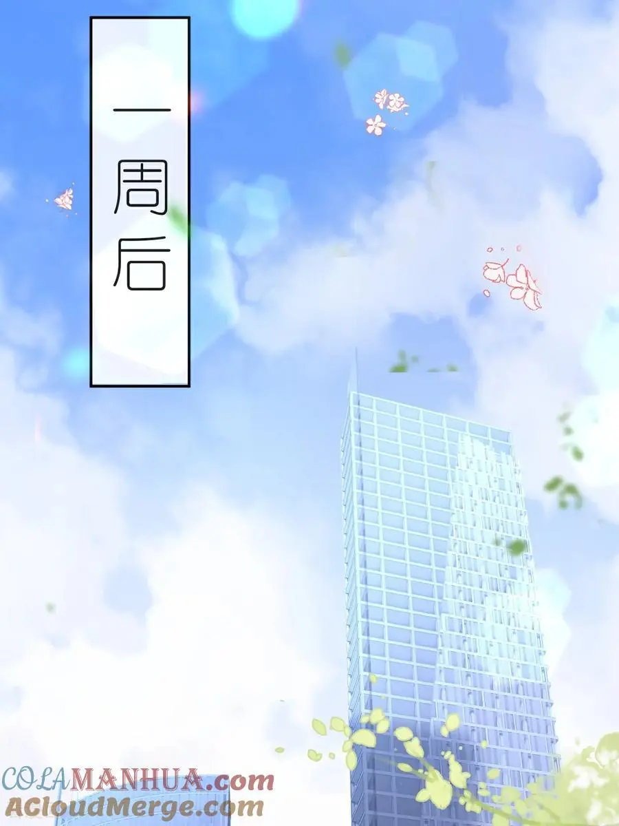 第120话 遗书内容14