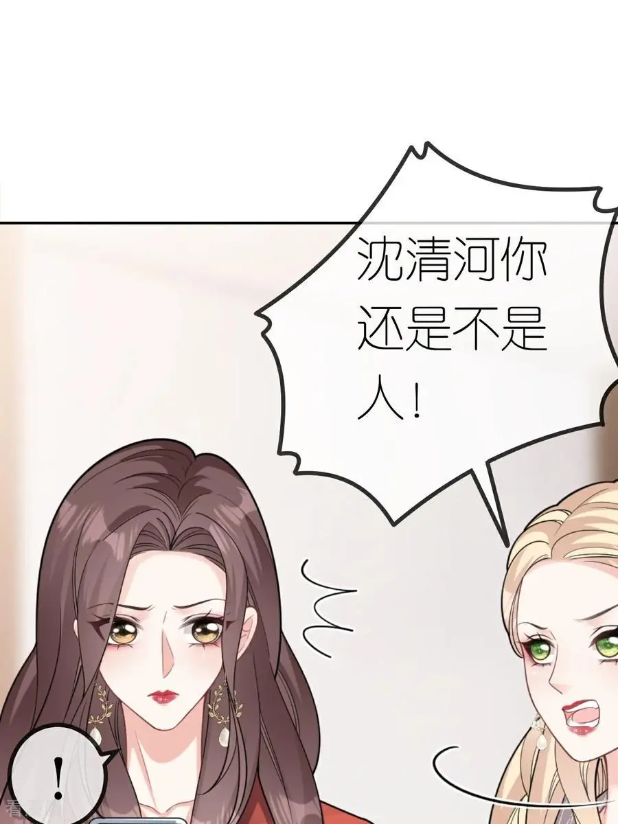 第110话 棋胜一招1