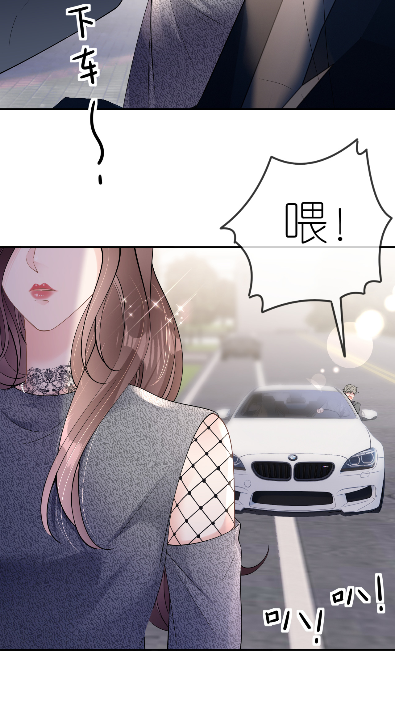 第77话 该怎么办呢？31