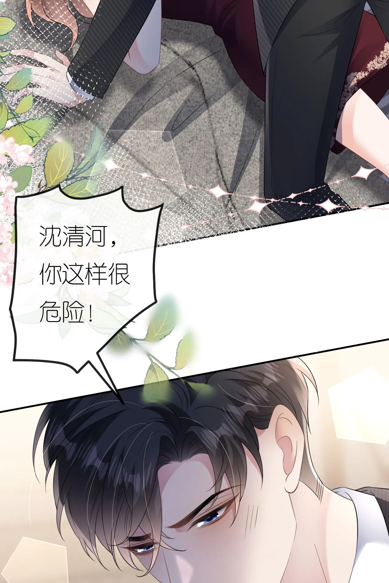 第94话 如释重负36