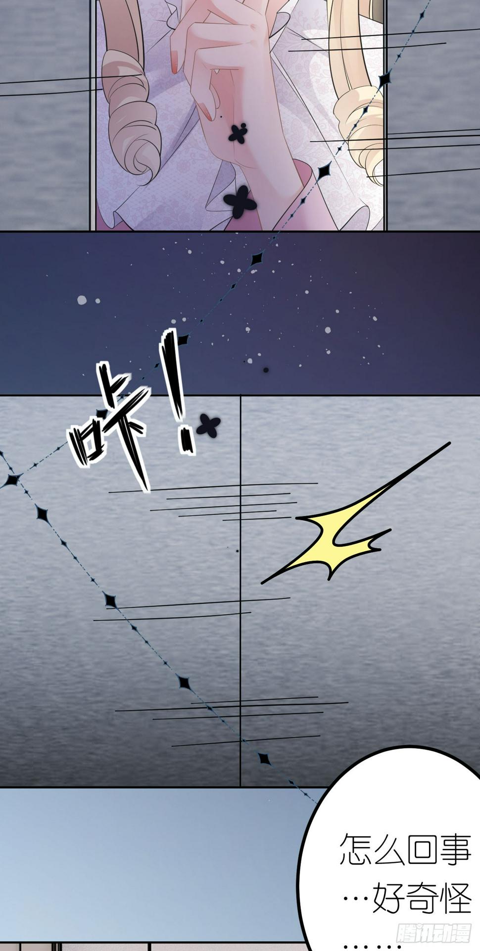 第25话 知人知面不知心19