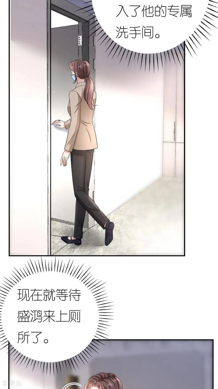 第128话 缺失记忆15