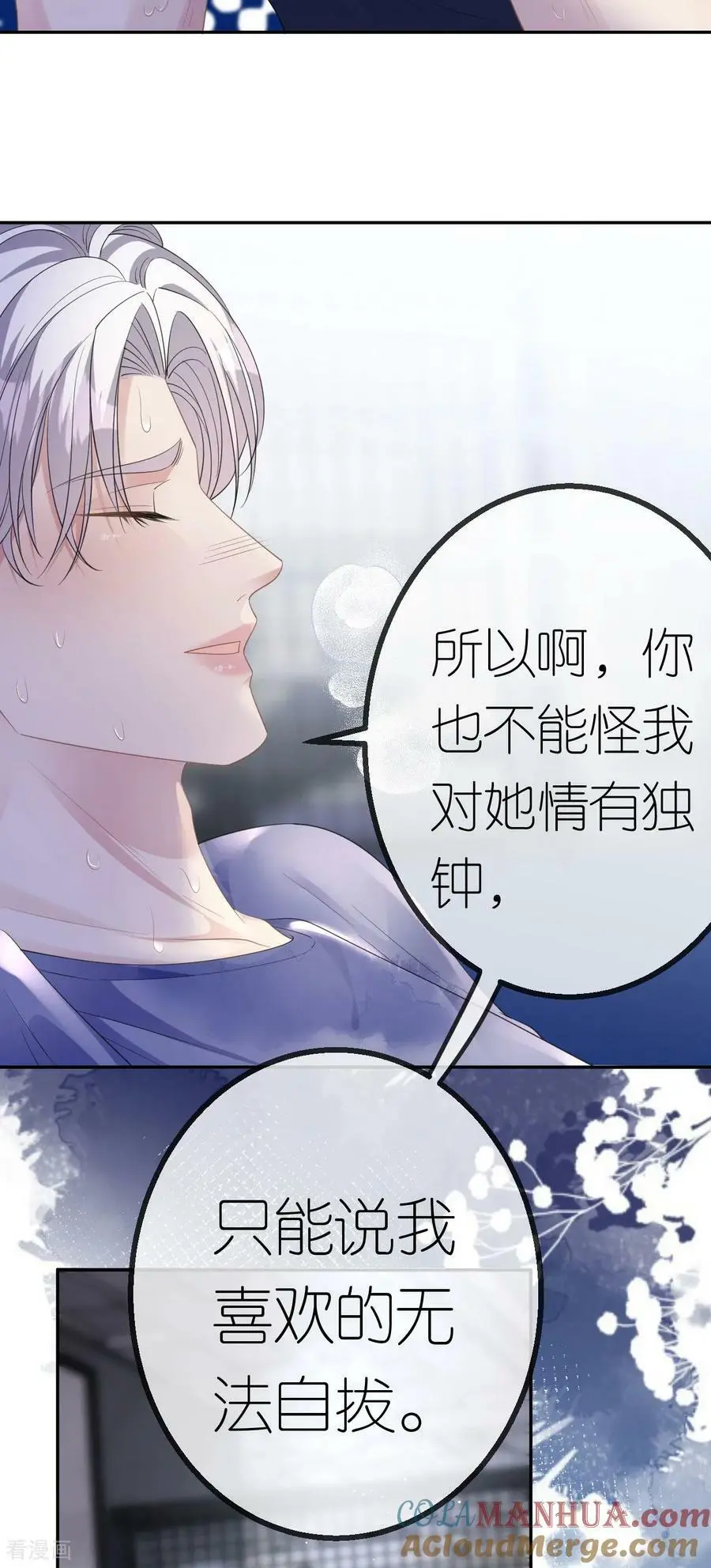 第54话 人走债不消2
