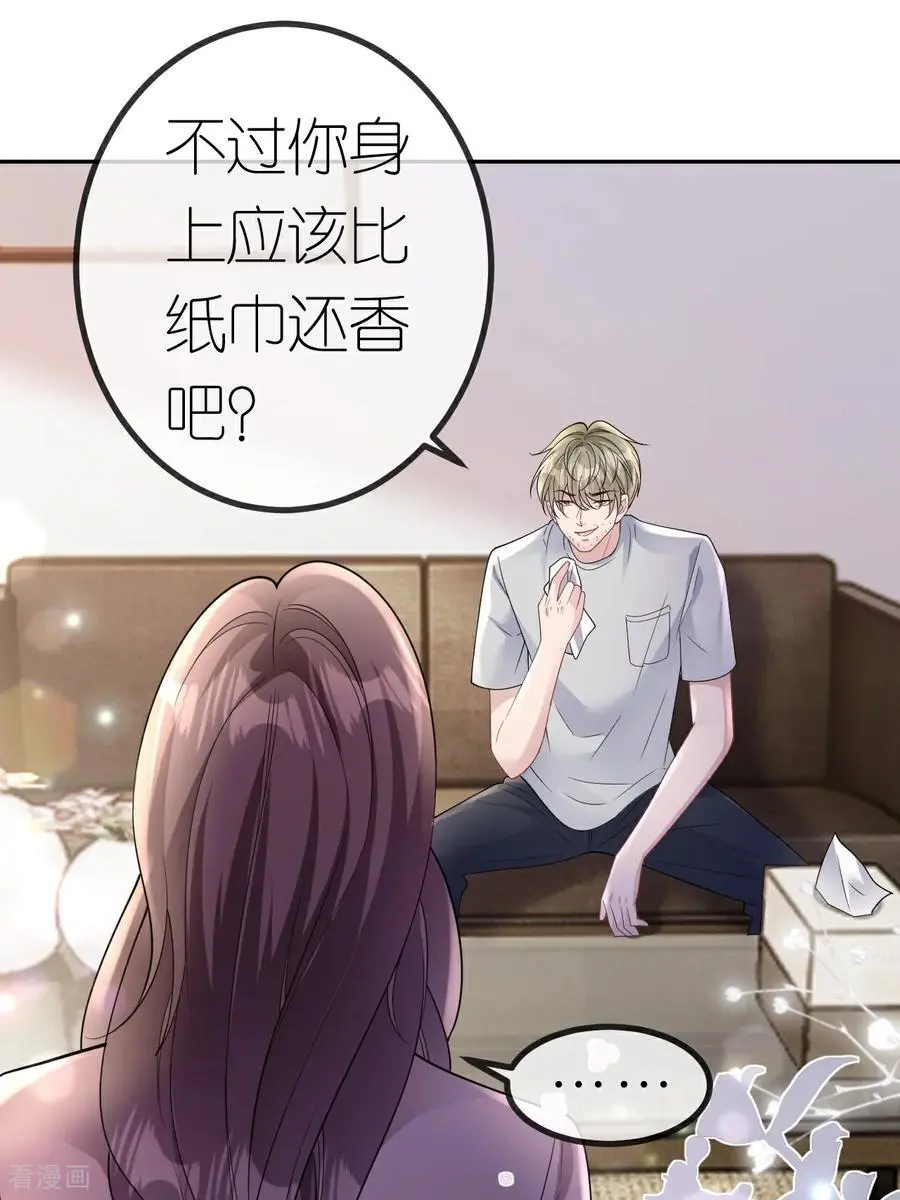 第106话 我比你更懂34