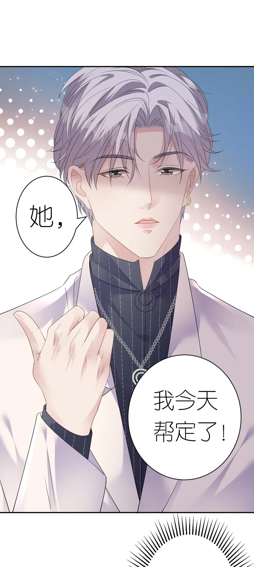 第38话 还钱背后1
