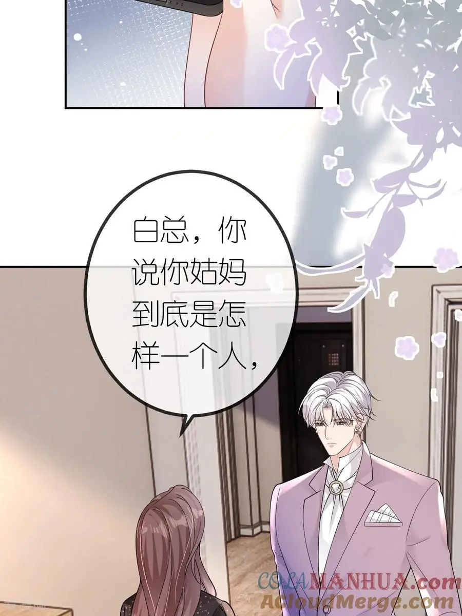 第101话 剑拔弩张6