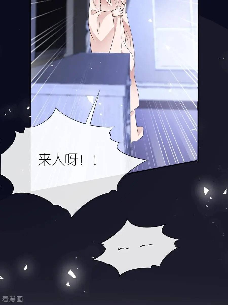 第104话 半夜惊魂20
