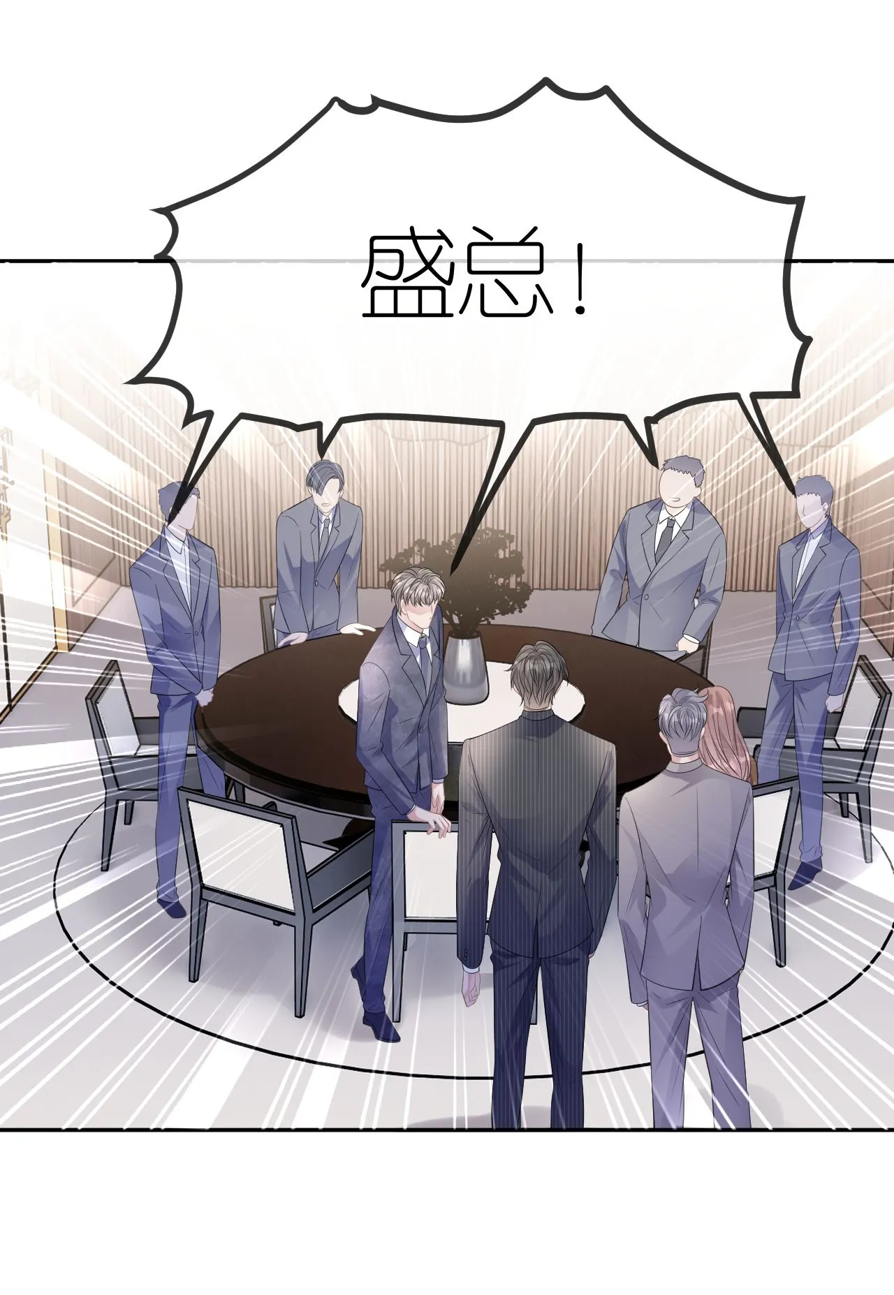 第64话 自作多情了18