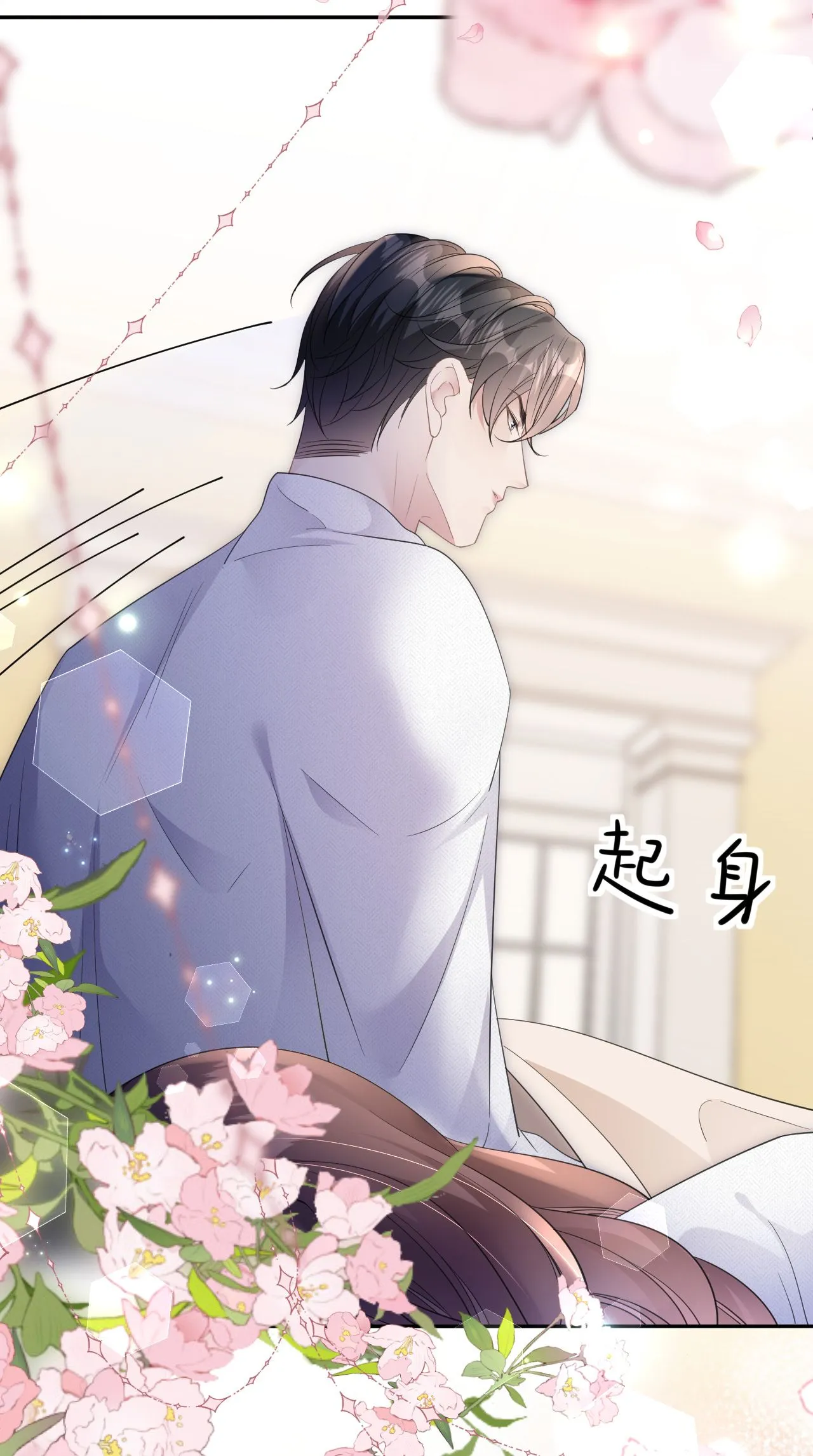 第68话 云汐汐搞事情19
