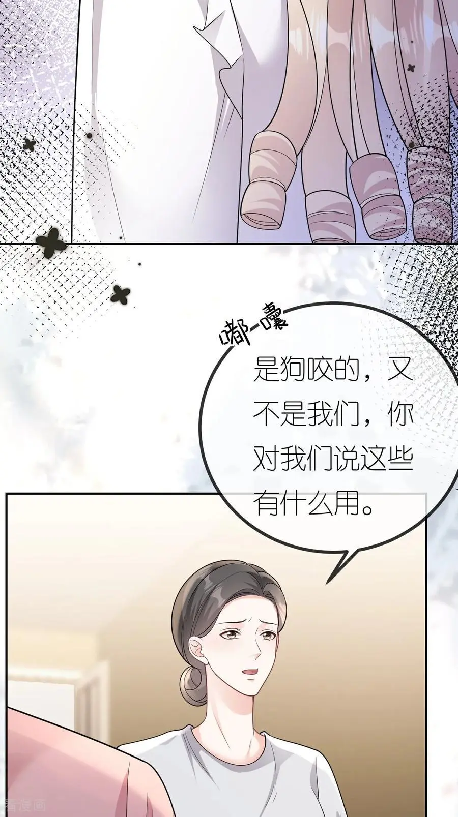 第104话 半夜惊魂32