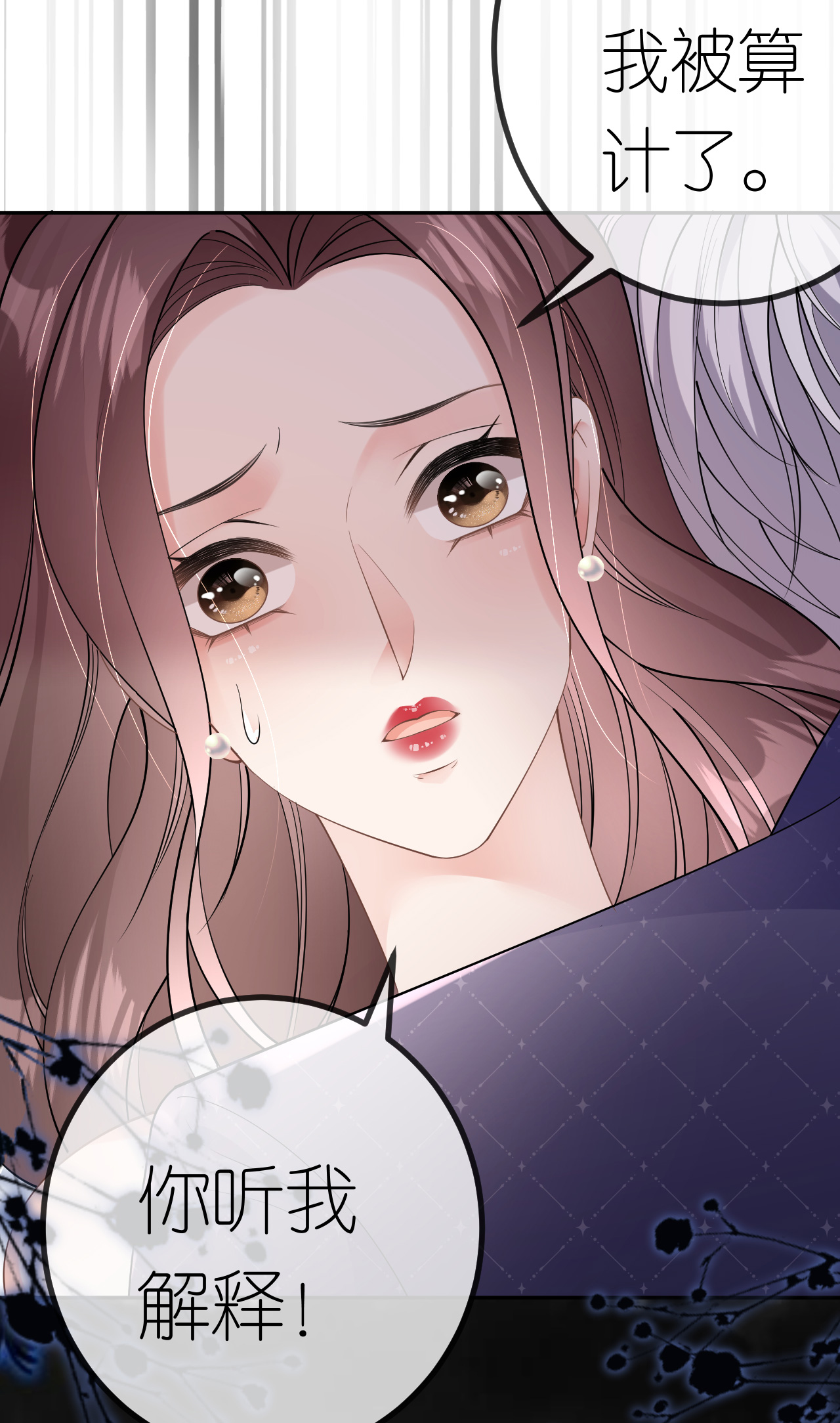 第75话 都是误会13