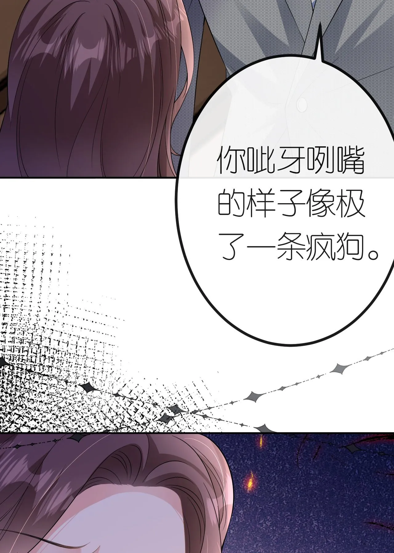 第89话 相互吐槽15