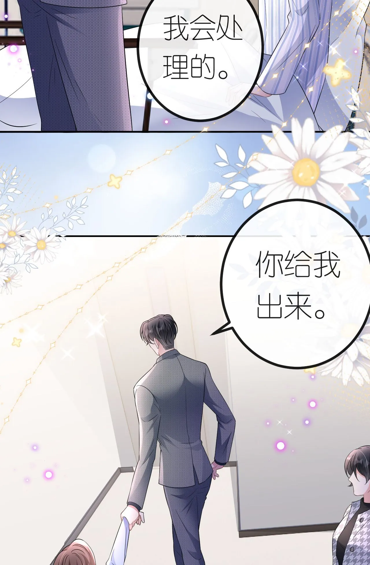 第88话 病房内的警告41