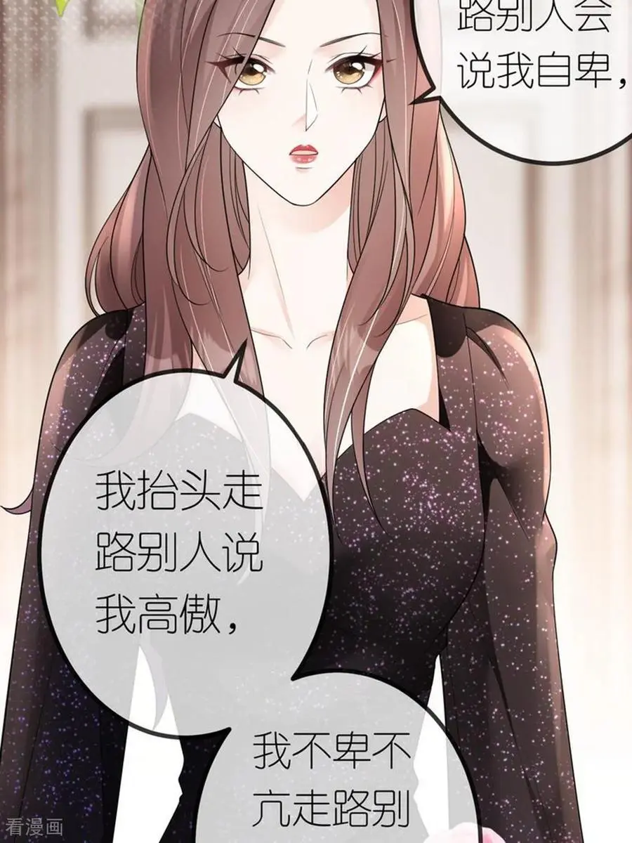 第101话 剑拔弩张31