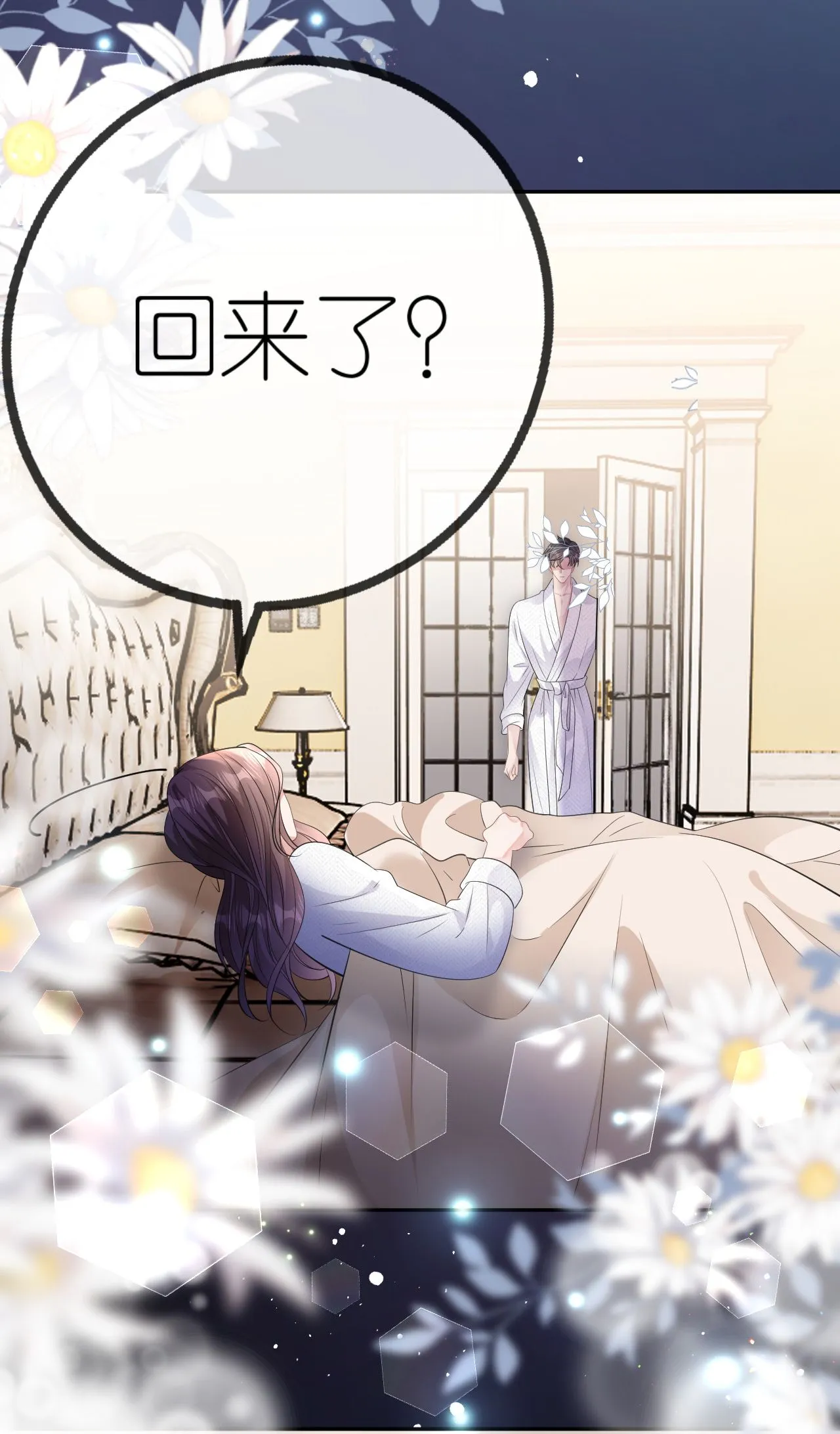 第68话 云汐汐搞事情9
