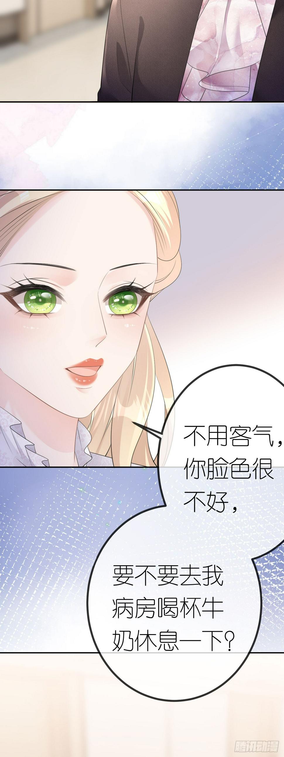 第25话 知人知面不知心5