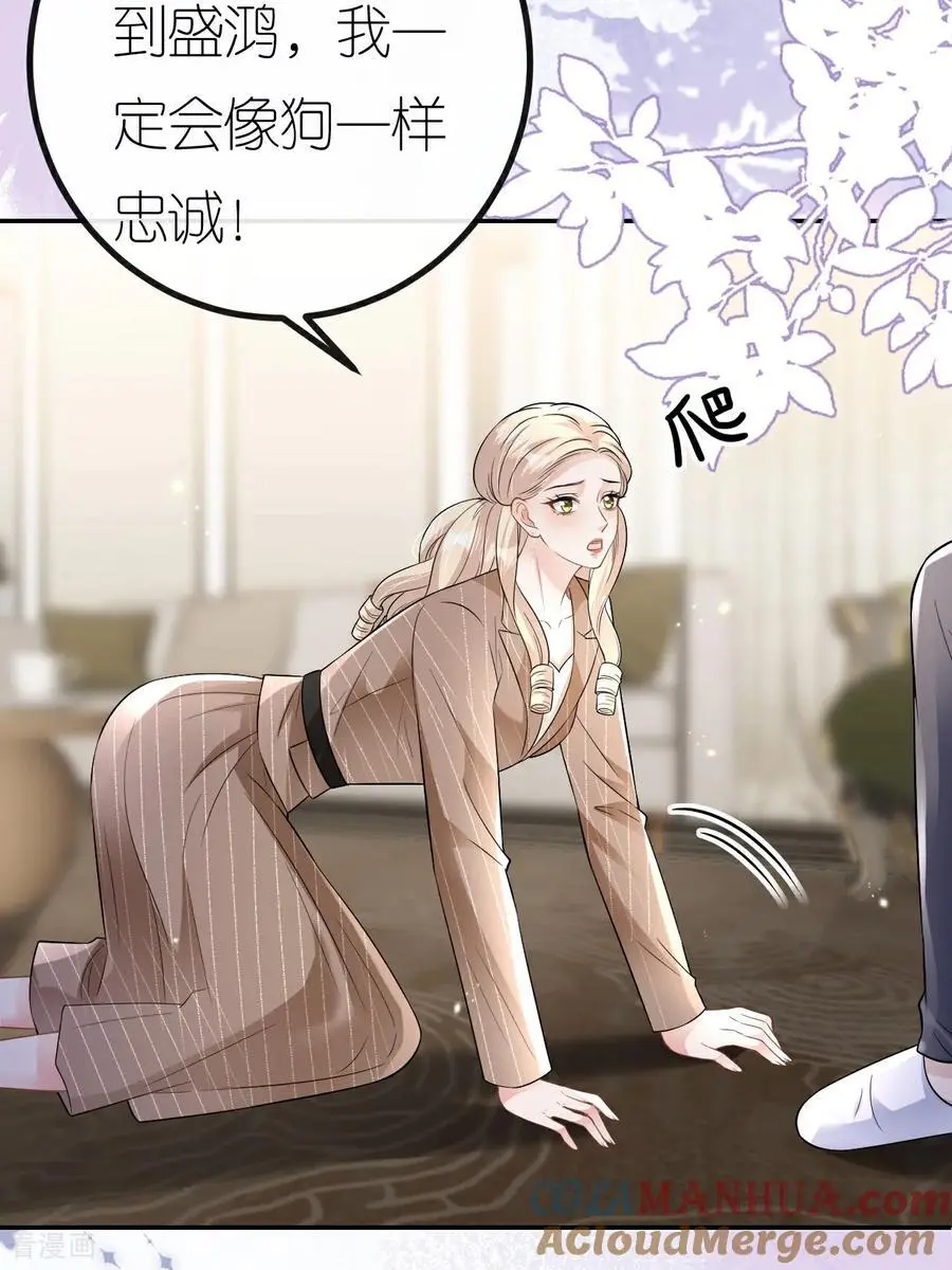 第115话 找三爷帮忙27