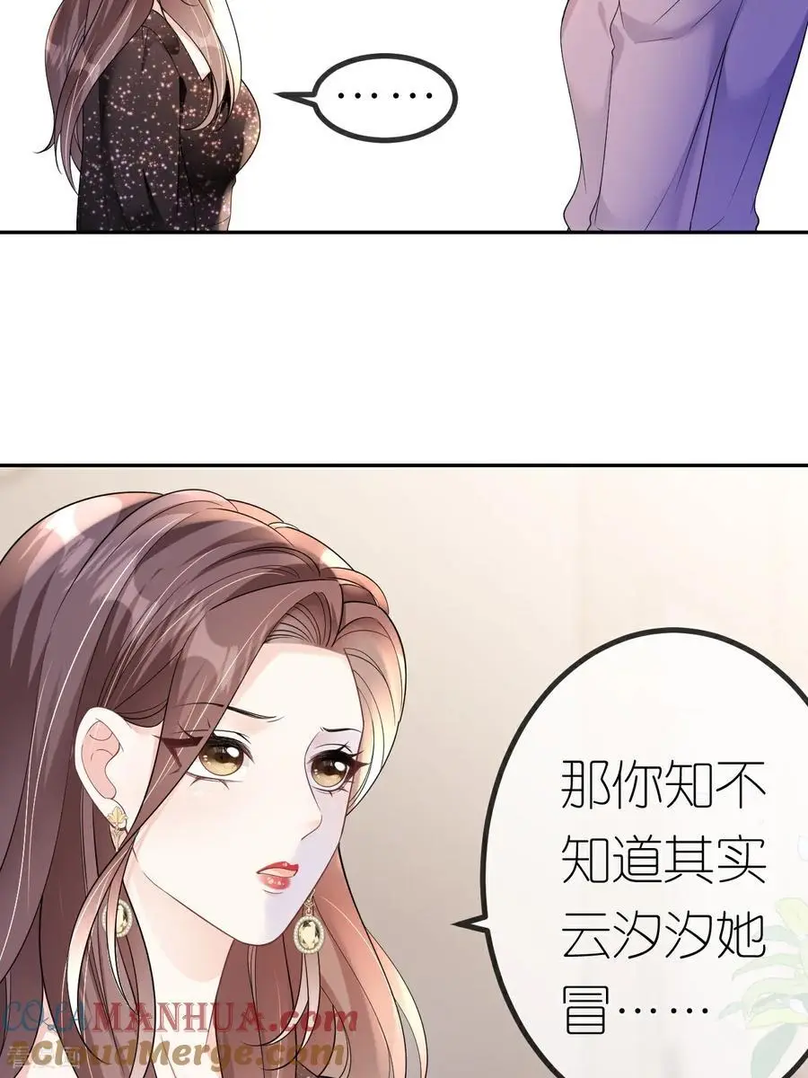 第101话 剑拔弩张10