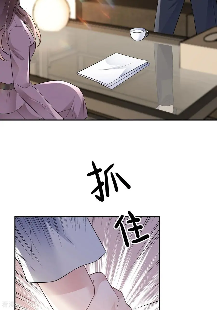 第107话 反间的种子28