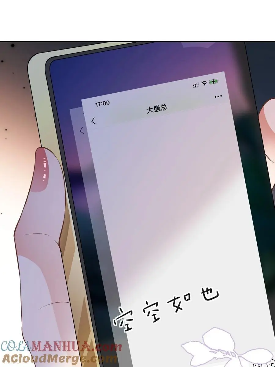 第119话 汐汐颠倒是非32