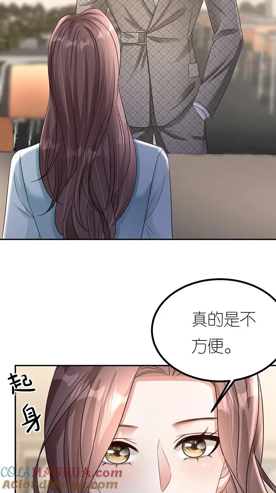 第124话 盛鸿订婚42