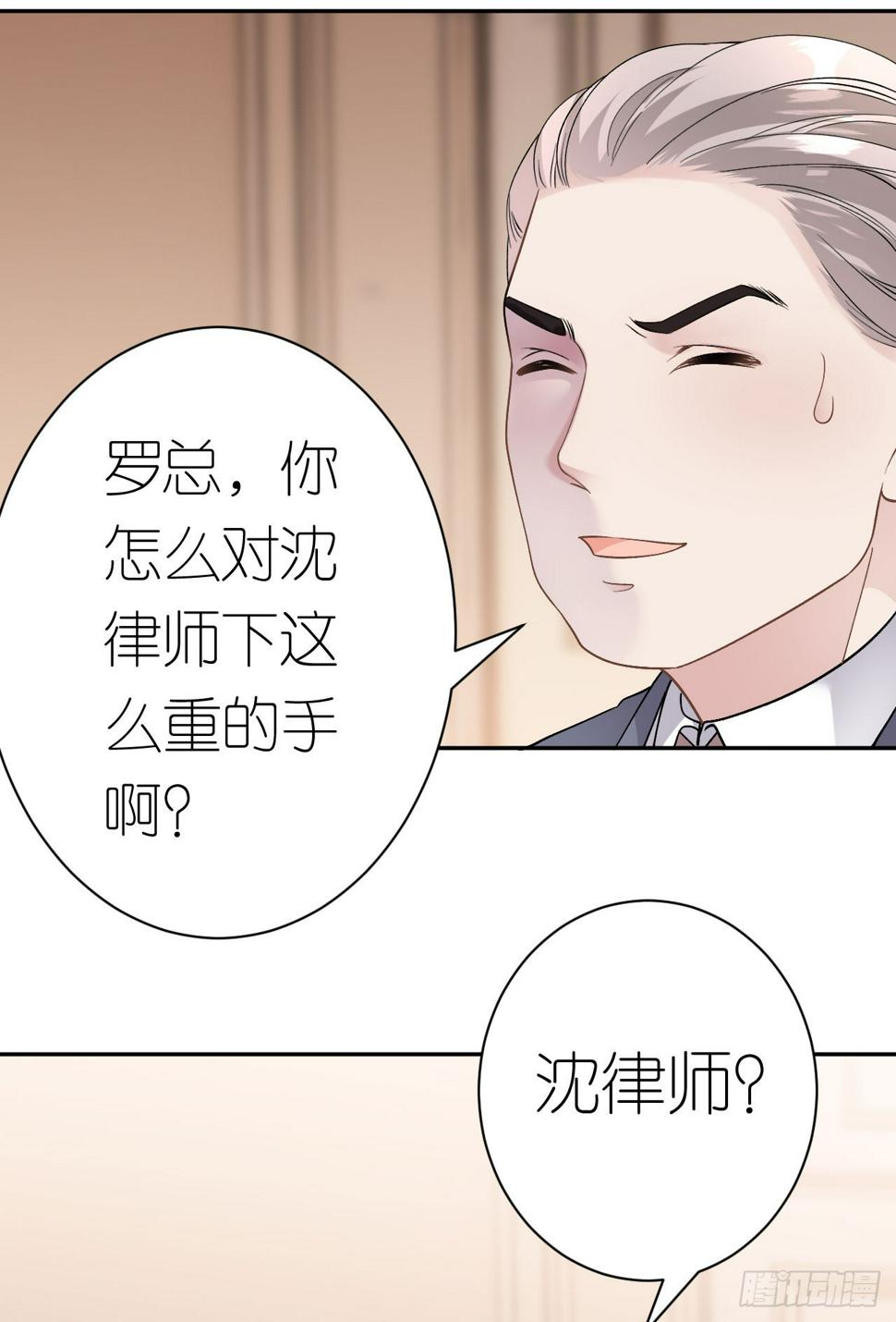 第14话 以牙还牙20