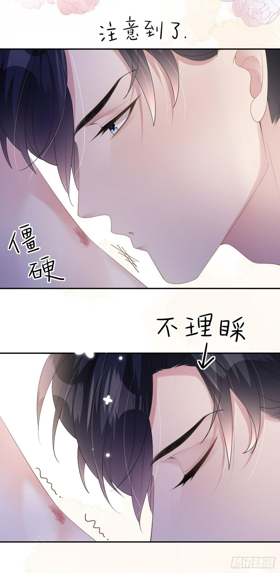 第9话 汐汐的电话9