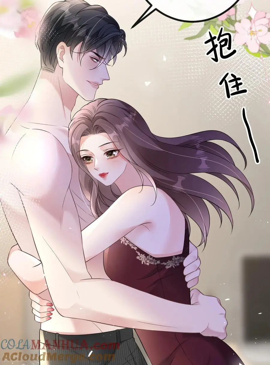第96话 准备起飞21