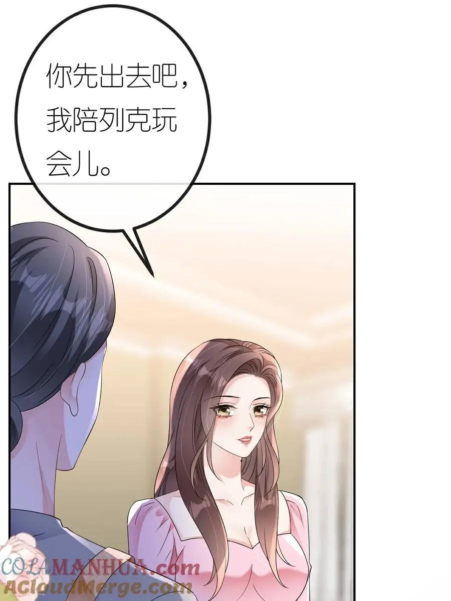 第103话 列克是细狗36