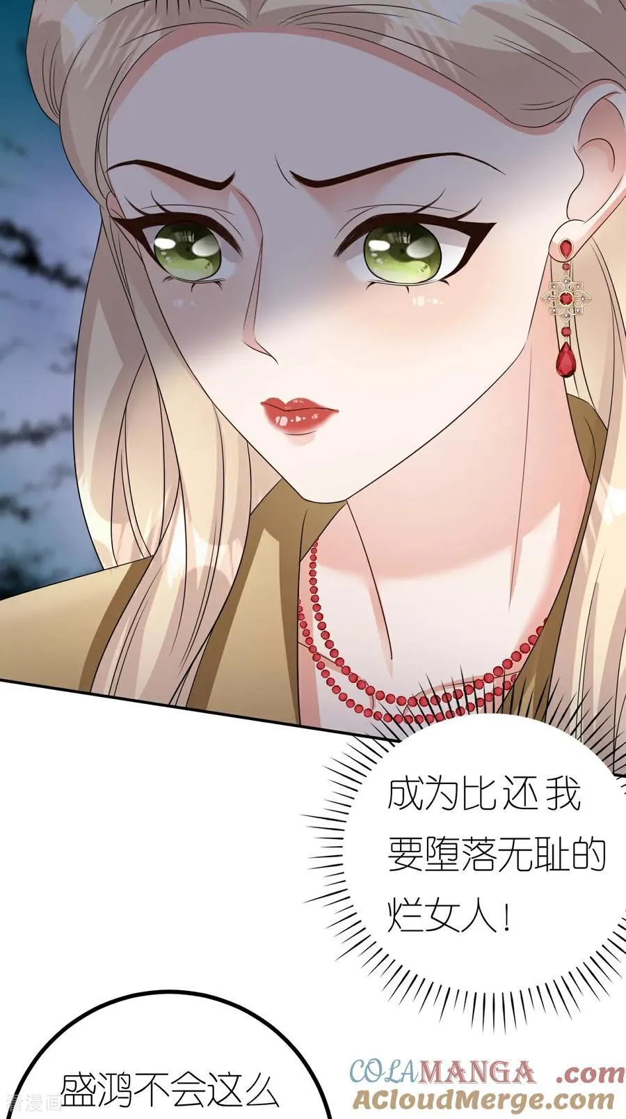 第130话 付出代价6