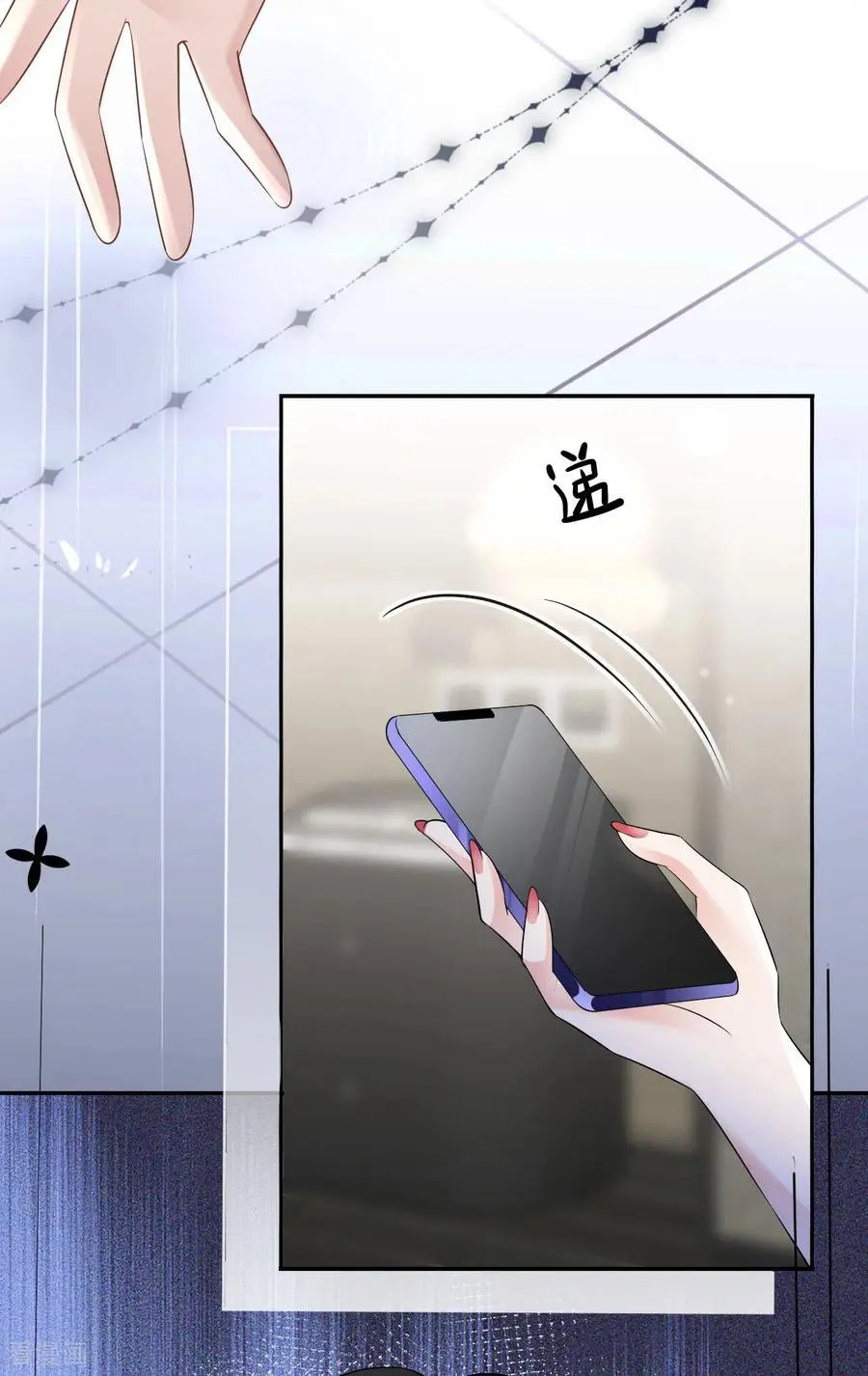 第96话 准备起飞34
