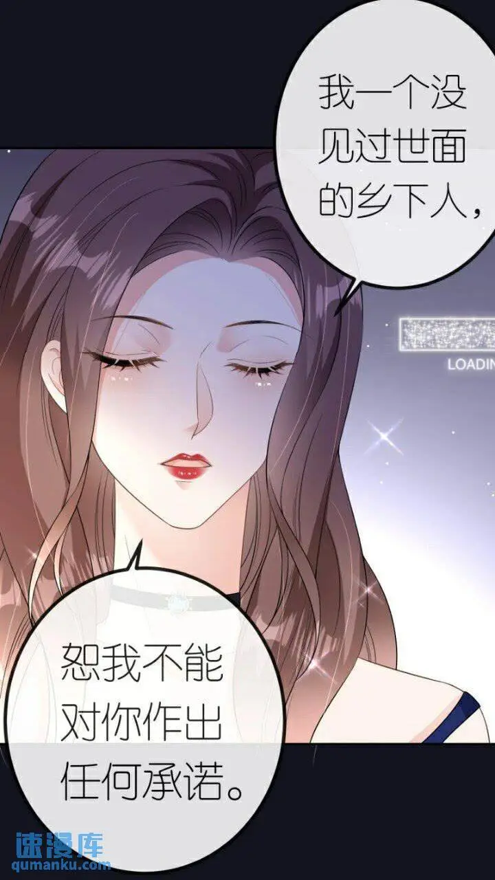 第85话 参加晚宴5